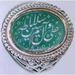 Iran Islam Salam to Imam Reza the Descendent of Prophet Taha & Yaseen Engraved on Chrysoprase Sterling Silver Ring