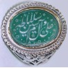 Iran Islam Salam to Imam Reza the Descendent of Prophet Taha & Yaseen Engraved on Chrysoprase Sterling Silver Ring