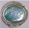 Iran Islam Salam to Imam Reza the Descendent of Prophet Taha & Yaseen Engraved on Chrysoprase Sterling Silver Ring