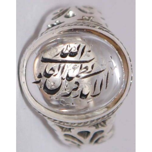 Iran Islam Quranic Ayat "Verily in the remembrance of Allah do hearts find rest" Engraved on Dur-e Najaf Sterling Silver Ring Iran Islam Quranic Ayat "Verily in the remembrance of Allah do hearts find rest" Engraved on Dur-e Najaf Sterling Silver Ring