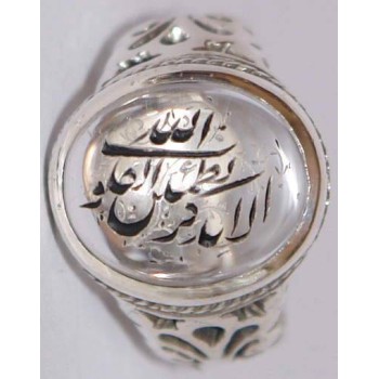 Iran Islam Quranic Ayat "Verily in the remembrance of Allah do hearts find rest" Engraved on Dur-e Najaf Sterling Silver Ring