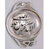 Iran Islam Quranic Ayat "Verily in the remembrance of Allah do hearts find rest" Engraved on Dur-e Najaf Sterling Silver Ring