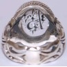 Iran Islam Quranic Ayat "Verily in the remembrance of Allah do hearts find rest" Engraved on Dur-e Najaf Sterling Silver Ring