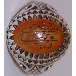 Iran Islam Shia Allah & 14 Masoomeen Natural Yellow Agate Aqeeq Aqiq Akik Sterling Silver 925 Ring