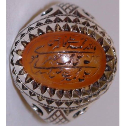 Iran Islam Shia Allah & 14 Masoomeen Natural Yellow Agate Aqeeq Aqiq Akik Sterling Silver 925 Ring Iran Islam Shia Allah & 14 Masoomeen Natural Yellow Agate Aqeeq Aqiq Akik Sterling Silver 925 Ring