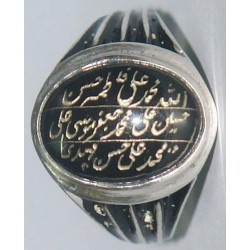 Iran Islam Shia Allah & 14 Masoomeen Natural Onyx Black Agate Aqeeq Aqiq Akik Sterling Silver 925 Ring