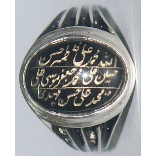 Iran Islam Shia Allah & 14 Masoomeen Natural Onyx Black Agate Aqeeq Aqiq Akik Sterling Silver 925 Ring Iran Islam Shia Allah & 14 Masoomeen Natural Onyx Black Agate Aqeeq Aqiq Akik Sterling Silver 925 Ring