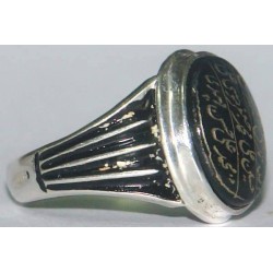 Iran Islam Shia Allah & 14 Masoomeen Natural Onyx Black Agate Aqeeq Aqiq Akik Sterling Silver 925 Ring