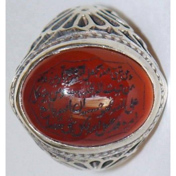 Iran Islam Quranic Ayat WA MAN YATTAQELLAH Dua'a for Sufficient Sustenance Engraved on Agate Aqeeq Sterling Silver 925 Ring
