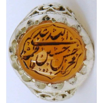 Iran Islam Shia Holy Names of Allah & Panjtan-e Pak Engraved on Natural Agate Aqeeq Aqiq Silver 9 Ring