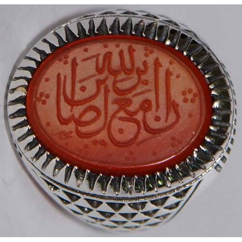 Iran Islam Quranic Ayat "Indeed Allah is with the patient" Engraved on Agate Aqeeq Sterling Silver 925 Ring Iran Islam Quranic Ayat "Indeed Allah is with the patient" Engraved on Agate Aqeeq Sterling Silver 925 Ring