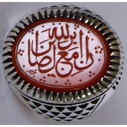 Iran Islam Quranic Ayat "Indeed Allah is with the patient" Engraved on Agate Aqeeq Sterling Silver 925 Ring