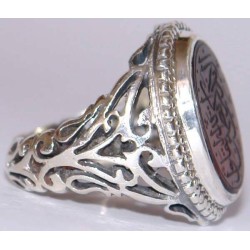 Iran Islam Quranic Ayat "Verily in the remembrance of Allah do hearts find rest" Engraved on Agate Sterling Silver Ring