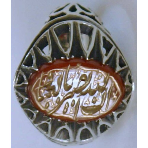Iran Islam Quranic Ayat "Allah is Well Aware of His servants" Engraved on Agate Aqeeq Sterling Silver 925 Ring Iran Islam Quranic Ayat "Allah is Well Aware of His servants" Engraved on Agate Aqeeq Sterling Silver 925 Ring