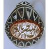 Iran Islam Quranic Ayat "Allah is Well Aware of His servants" Engraved on Agate Aqeeq Sterling Silver 925 Ring