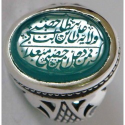 Iran Islam Hadith Qudsi  "Wilayat of Imam Ali is Allah's Fort" Engraved on Chrysoprase Sterling Silver Ring