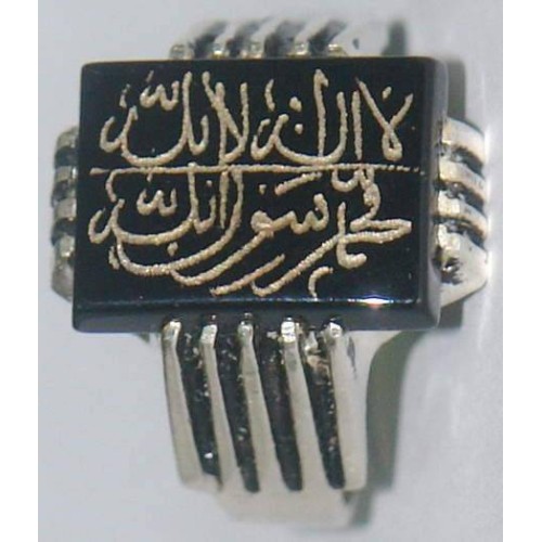 Iran Islam Shia shahada Shahadatain Engraved on Natural Yellow Agate Aqeeq Aqiq Akeek Sterling Silver 925 Ring Iran Islam Shia shahada Shahadatain Engraved on Natural Yellow Agate Aqeeq Aqiq Akeek Sterling Silver 925 Ring
