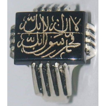 Iran Islam Shia shahada Shahadatain Engraved on Natural Yellow Agate Aqeeq Aqiq Akeek Sterling Silver 925 Ring