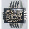 Iran Islam Shia shahada Shahadatain Engraved on Natural Yellow Agate Aqeeq Aqiq Akeek Sterling Silver 925 Ring