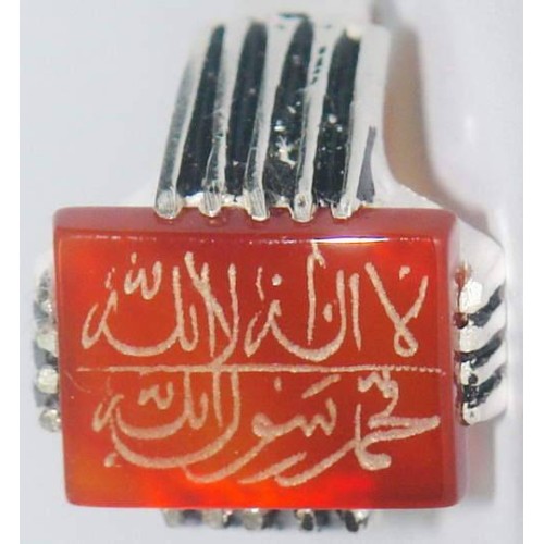 Iran Islam Shia shahada Shahadatain Engraved on Natural Agate Aqeeq Aqiq Akeek Sterling Silver 925 Ring Iran Islam Shia shahada Shahadatain Engraved on Natural Agate Aqeeq Aqiq Akeek Sterling Silver 925 Ring