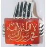 Iran Islam Shia shahada Shahadatain Engraved on Natural Agate Aqeeq Aqiq Akeek Sterling Silver 925 Ring