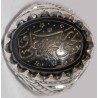 Iran Islam Shia RABBI NAJJINI BI MOHAMMAD WA ALI on Natural Black Agate Onyx Sterling Silver 925 Ring
