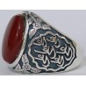 Iran Islam Shia Imam Ali Name on Rings Sides with Natural Agate Aqeeq Aqiq Sterling Silver 925 Ring