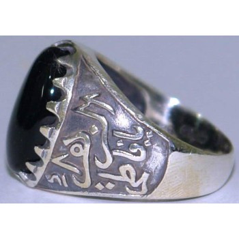 Iran Islam Shia Fatimah Al-Zahra Natural Onyx Black Agate Aqeeq Sterling Silver 925 Ring