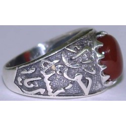 Iran Islam Shia Fatimah Az-Zahra Paradisiacal Human Being Ya Hawrau Insiya Natural Agate Sterling Silver 925 Ring