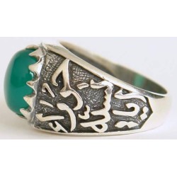 Iran Islam Shia Fatimah Az-Zahra Paradisiacal Human Being Ya Hawrau Insiya Chrysoprase Green Agate Sterling Silver 925 Ring