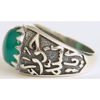 Iran Islam Shia Fatimah Az-Zahra Paradisiacal Human Being Ya Hawrau Insiya Chrysoprase Green Agate Sterling Silver 925 Ring