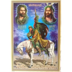 Islam Shia Imam Abbas Riding His Warhorse in Karbala Poster