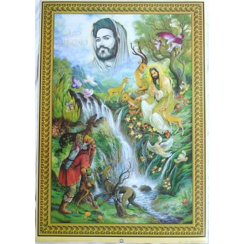 Islam Shia Imam Reza Surety & Zamen-e Ahoo Poster Islam Shia Imam Reza Surety & Zamen-e Ahoo Poster