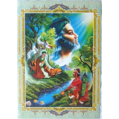 Islam Shia Imam Reza Surety & Zamen-e Ahoo Poster Islam Shia Imam Reza Surety & Zamen-e Ahoo Poster