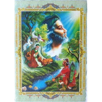 Islam Shia Imam Reza Surety & Zamen-e Ahoo Poster