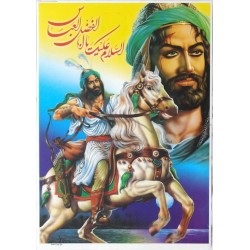 Islam Shia Imam Abbas Riding His Warhorse in Karbala Poster