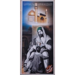 Iran Islam Shia Imam Ali Father of Orphans Hugging them & Giving them Food Poster
