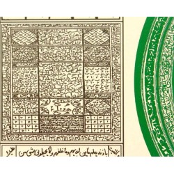 Islam Shia Persian Arabic Mysterious Sciences Charm Talisman Black & White Magic Poster