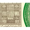 Islam Shia Persian Arabic Mysterious Sciences Charm Talisman Black & White Magic Poster