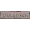Iran Islam Shia Quran Quranic Mysterious Sciences Charm Talisman Black & White Magic Poster