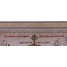 Iran Islam Shia Quran Quranic Mysterious Sciences Charm Talisman Black & White Magic Poster