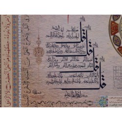 Iran Islam Shia Quran Quranic Mysterious Sciences Charm Talisman Black & White Magic Poster