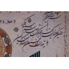 Iran Islam Shia Quran Quranic Mysterious Sciences Charm Talisman Black & White Magic Poster
