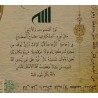 Iran Islam Shia Quran Quranic Mysterious Sciences Charm Talisman Black & White Magic Poster