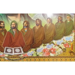 Iran Islam Shia 12 Imams, Quran & Zulfiqar Sword Poster