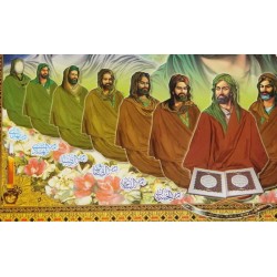 Iran Islam Shia 12 Imams, Quran & Zulfiqar Sword Poster