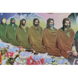 Iran Islam Shia 12 Imams, Quran & Zulfiqar Sword Poster