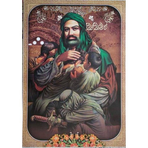 Iran Islam Shia Imam Ali Father of Orphans Hugging them with Zulfiqar Poster Iran Islam Shia Imam Ali Father of Orphans Hugging them with Zulfiqar Poster