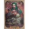 Iran Islam Shia Imam Ali Father of Orphans Hugging them with Zulfiqar Poster