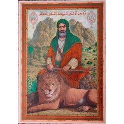 Iran Islam Shia Poster Depicting Imam Ali Heydar Karrar holding Zulfiqar Sword in hand & a Lion down His Feet